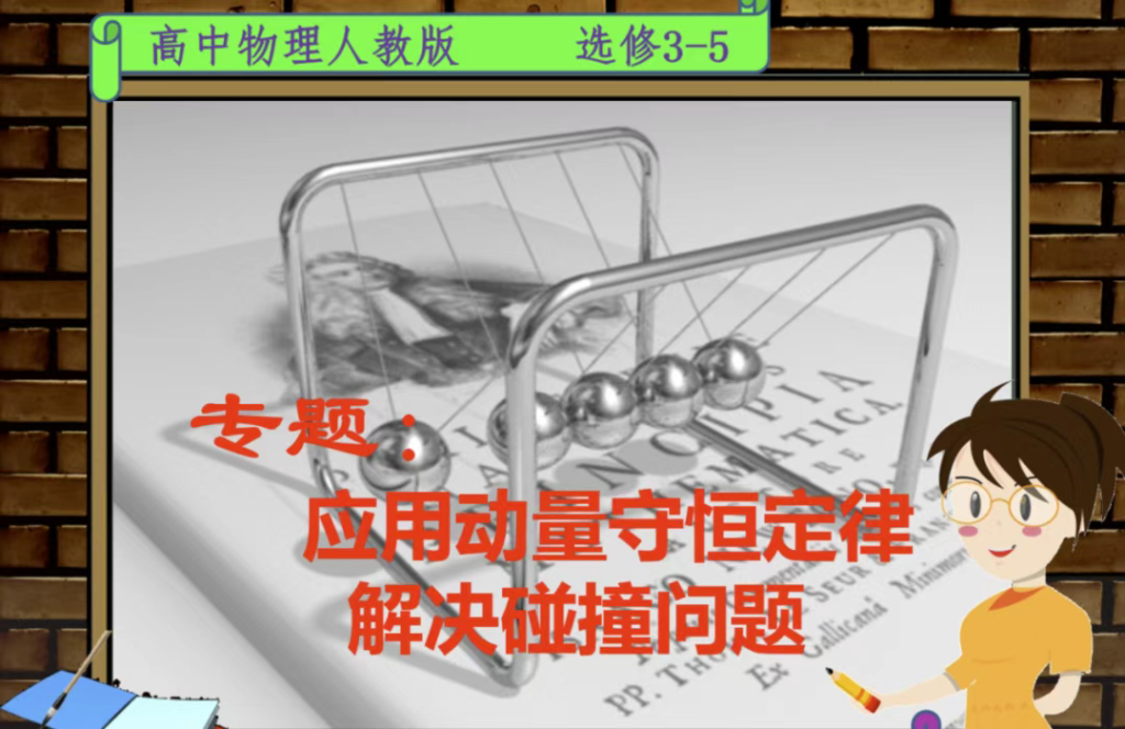 2.6吨理想撞飞8吨重卡,用高中物理算出车圈测评的造假成风