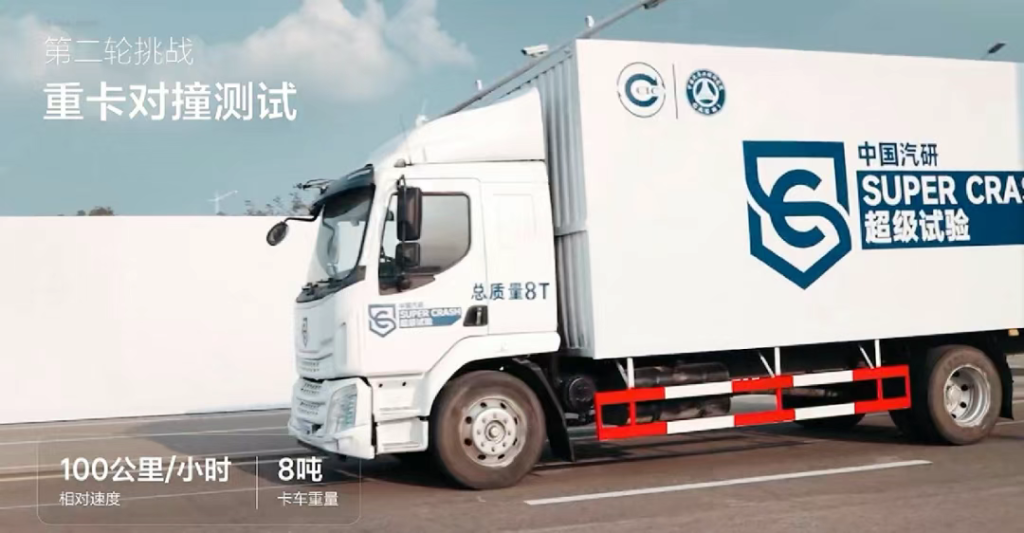 2.6吨理想撞飞8吨重卡,用高中物理算出车圈测评的造假成风