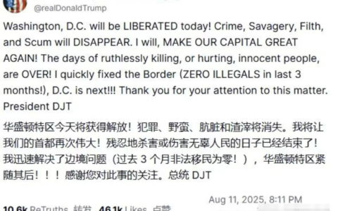 华盛顿黑帮做事有下限的，绝不会让小弟露宿街头