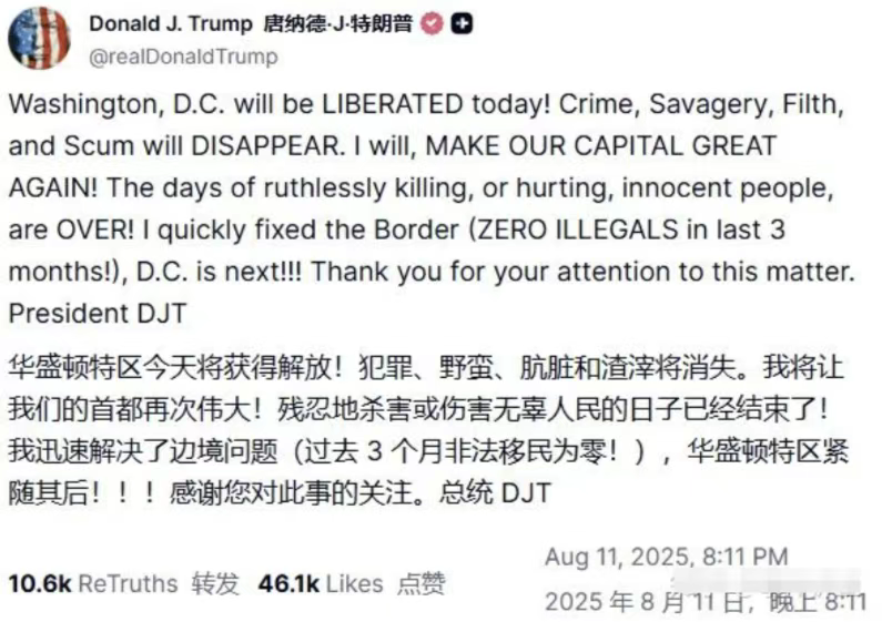 华盛顿黑帮做事有下限的，绝不会让小弟露宿街头