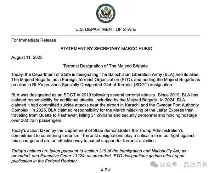 美国插了印度精准一刀!巴基斯坦迎来“反恐窗口期”