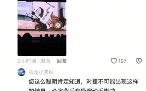 2.6吨理想撞飞8吨重卡，用高中物理算出车圈测评的造假成风