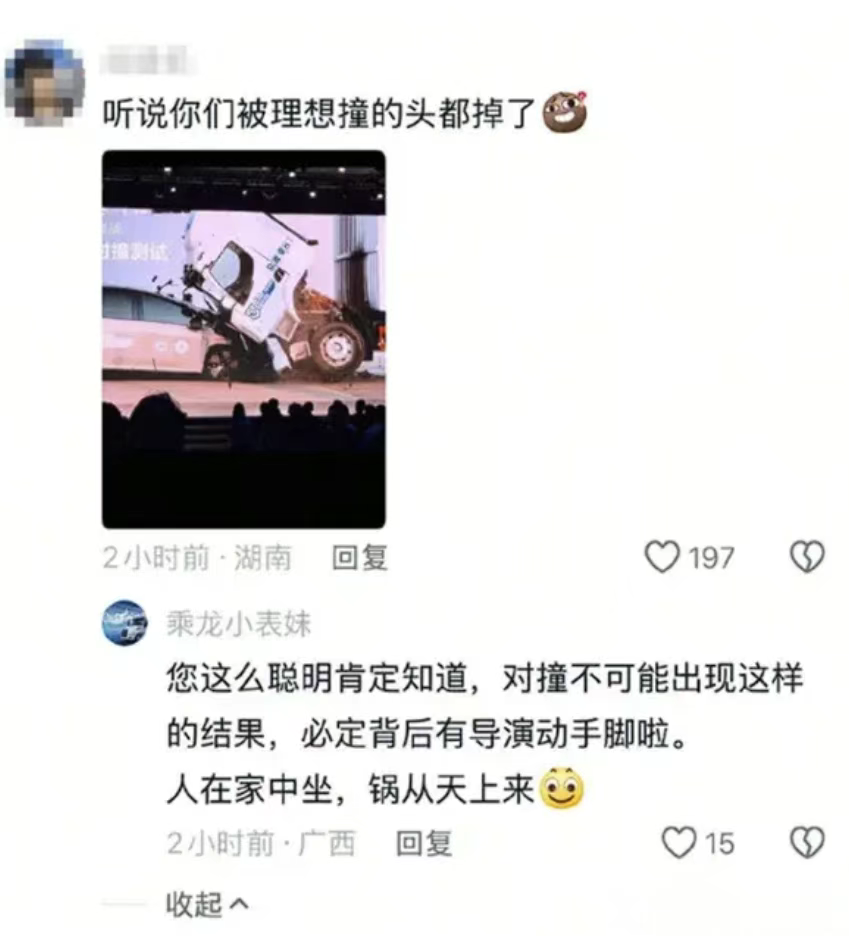 2.6吨理想撞飞8吨重卡,用高中物理算出车圈测评的造假成风