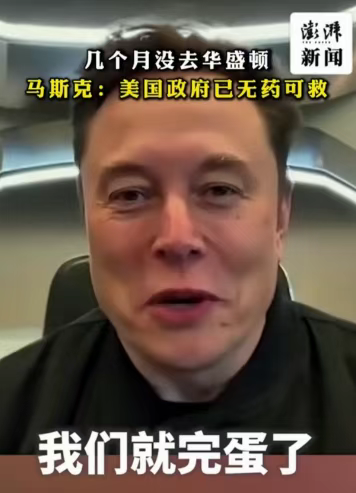 美国完蛋了，欧盟陷入解体