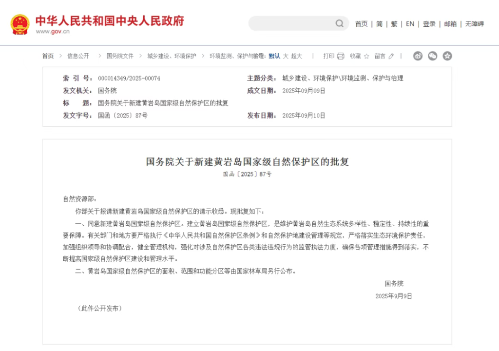 熊猫的进攻:南海剧变,这一次,有人哭都哭不出来了!