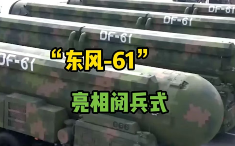 中美紧急通话释放重大信号，9·3阅兵之后，美国真的怕了！