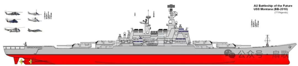 多种战列舰的重生设想图-非常震撼！