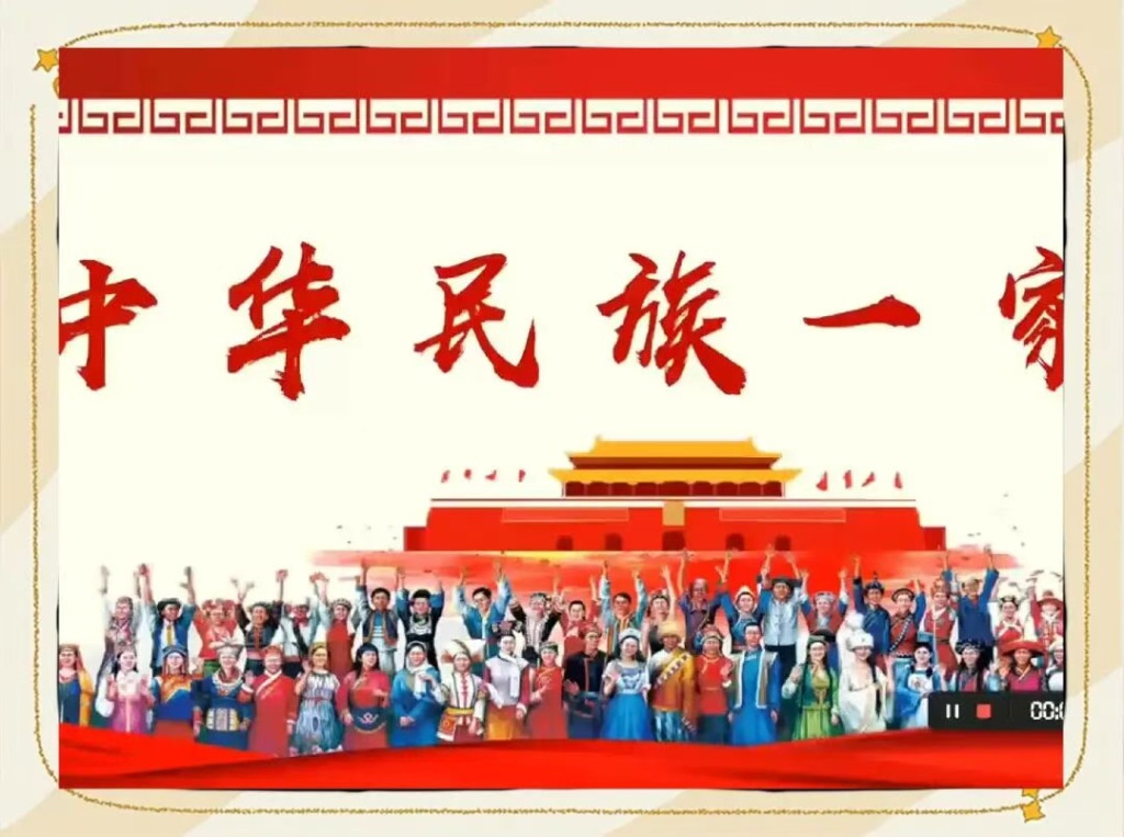 重磅！《民族团结促进法》是中国的里程碑，人类文明的典范！