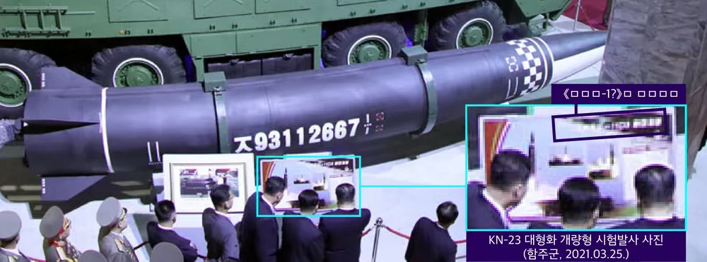 种庄稼！启程参观世界最强导弹家族前一天，金正恩视察“导弹农场”