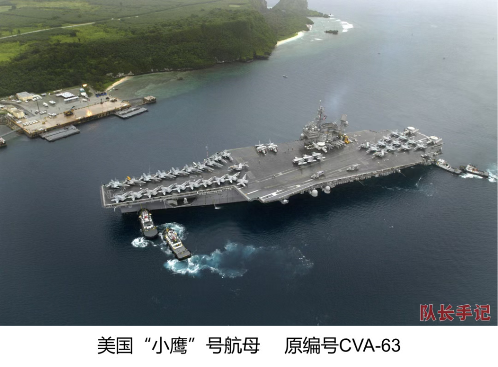 穿越台湾海峡,福建舰的“使命必达”!