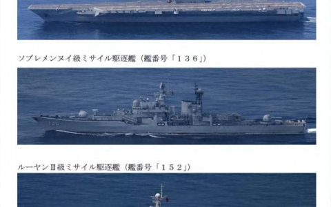 穿越台湾海峡，福建舰的“使命必达”！