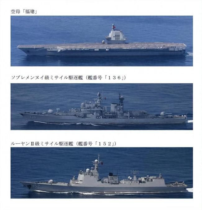 穿越台湾海峡,福建舰的“使命必达”!