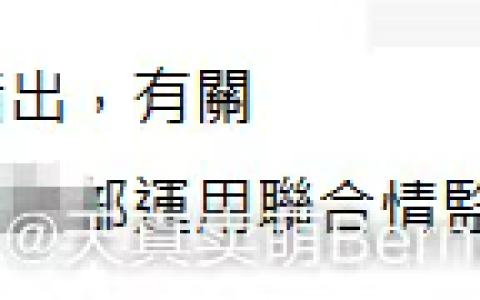 三航母首秀？福建舰过台海，辽宁舰再出动，只为探访“好客山东”？