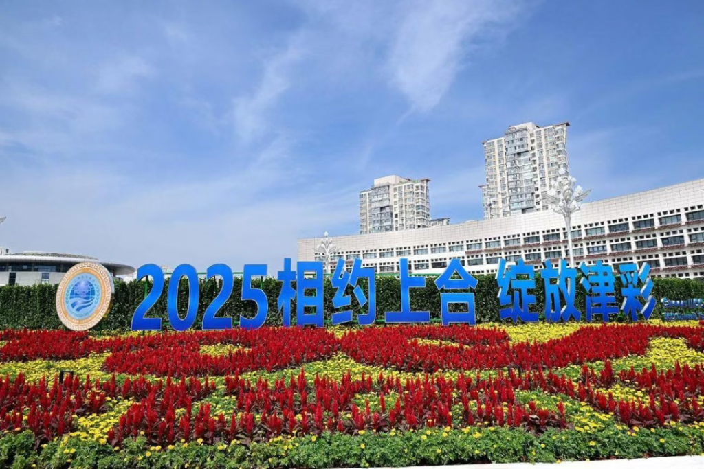 和北约死磕，“上合”如何改写世界规则？