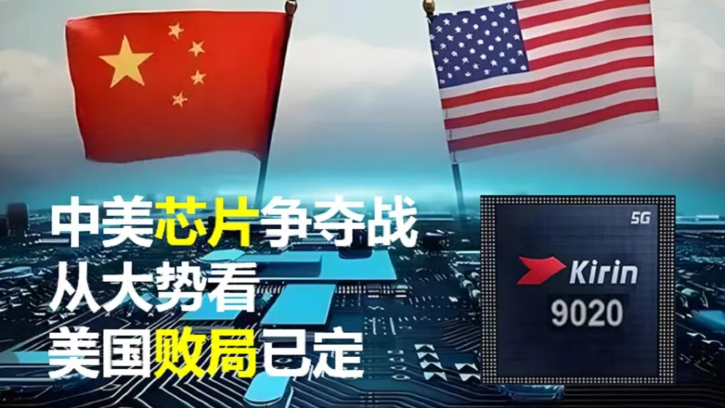 中国罕见对美主动重拳出击，这是在向世界释放4个明确信号！