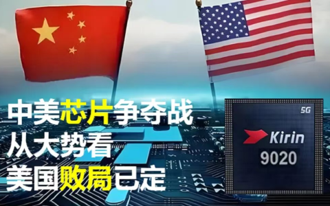 中国罕见对美主动重拳出击，这是在向世界释放4个明确信号！