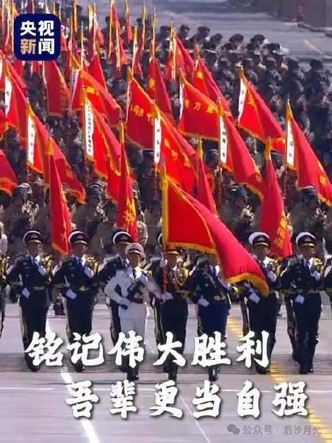 为什么要让我们下一代牢记“十四年抗战”？