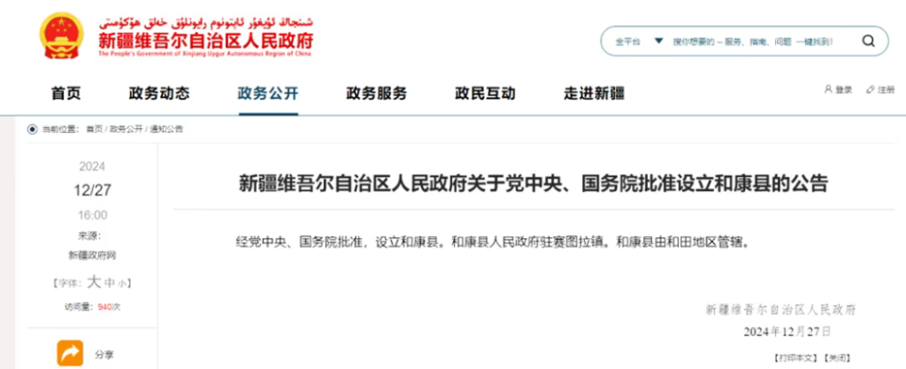 从黄岩岛,看近年我国行政区划设置的两大思路变迁