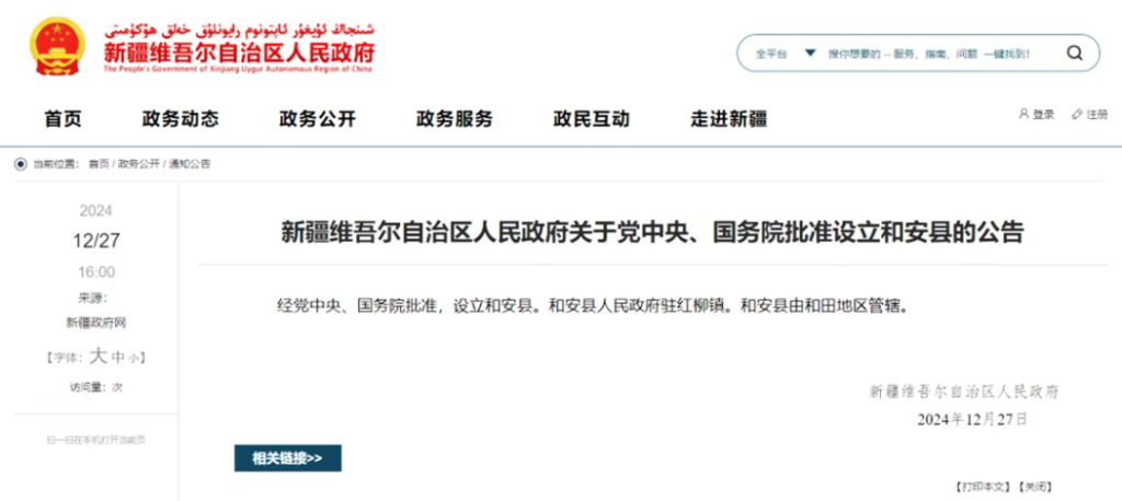 从黄岩岛,看近年我国行政区划设置的两大思路变迁