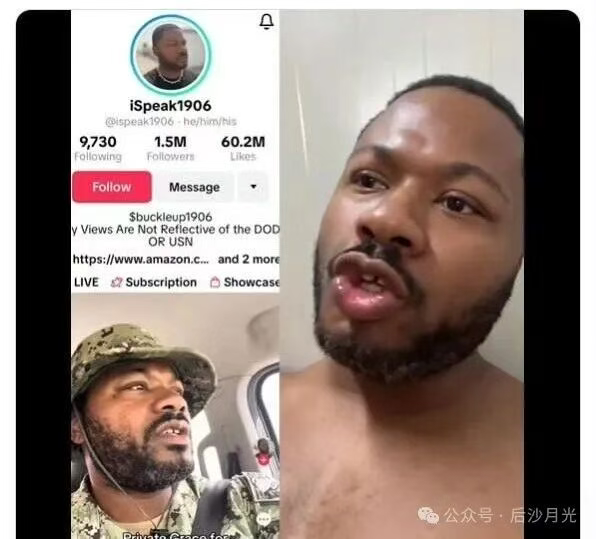 这才是西方“言论自由”真面目，柯克之死引发美国“网络大清洗”！