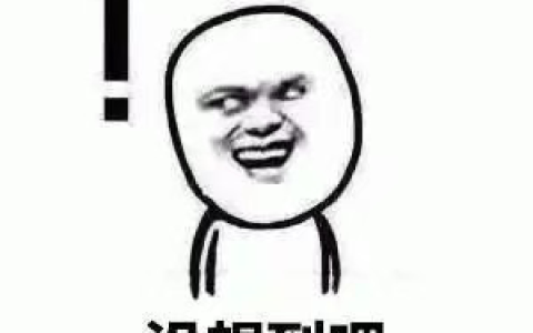 反击美式谈判虚空造牌之术，对美国模拟芯片进行反倾销调查