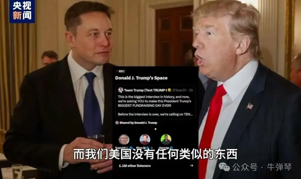 特朗普又夸中国了，但这次我们真接不住啊！