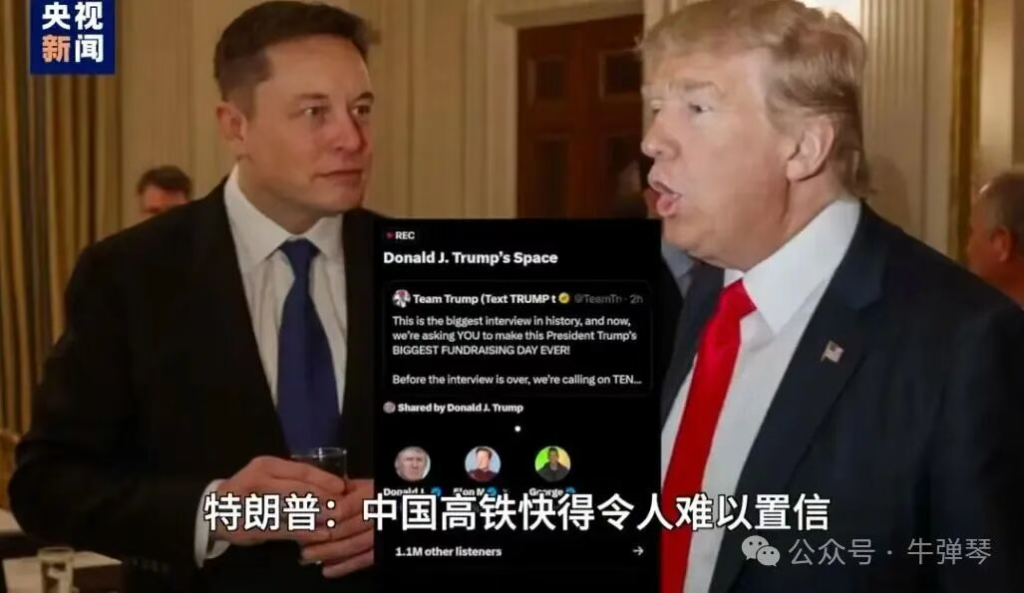 特朗普又夸中国了，但这次我们真接不住啊！