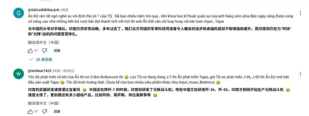 印度大使上门给越南推销光辉战机！越南网友：送我们都不要！我们宁可低声下气找中国买小骁龙！