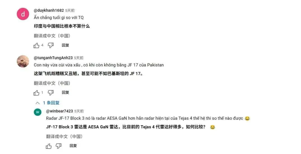 印度大使上门给越南推销光辉战机！越南网友：送我们都不要！我们宁可低声下气找中国买小骁龙！