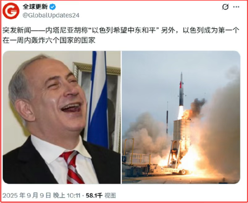 内塔尼亚胡公然威胁全世界,却给华为打了广告