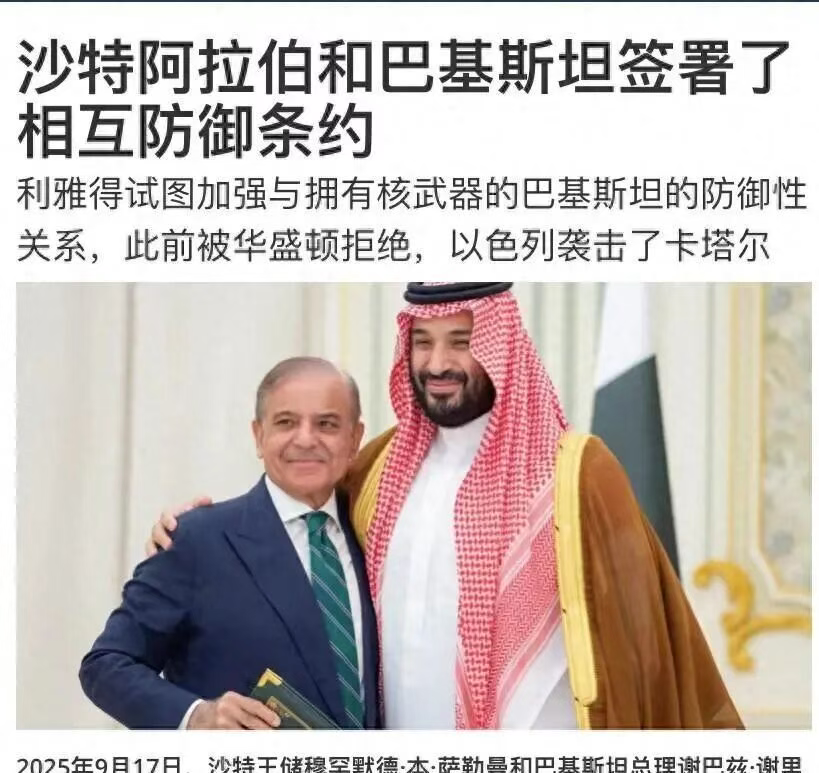 美帝，漏风了！