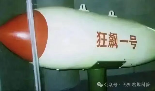 强-5为何被称为五爷?单程死神核弹狂飙,共和国最强初代核战机