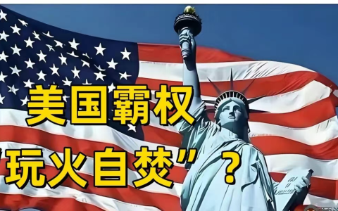 中国好事将近，香山论坛已发出明确信号！