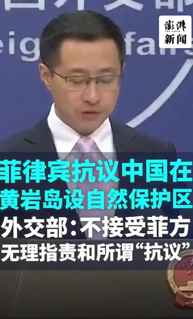 黄岩岛爆发水炮海战,菲公务船被打出白旗