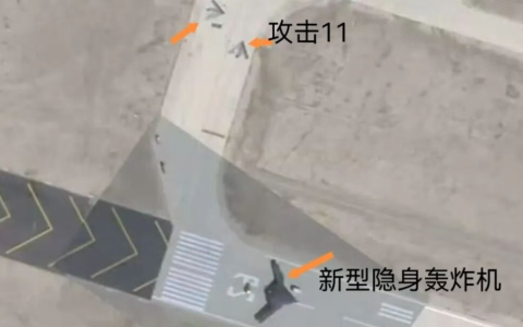 隐身轰炸机，终于露面了
