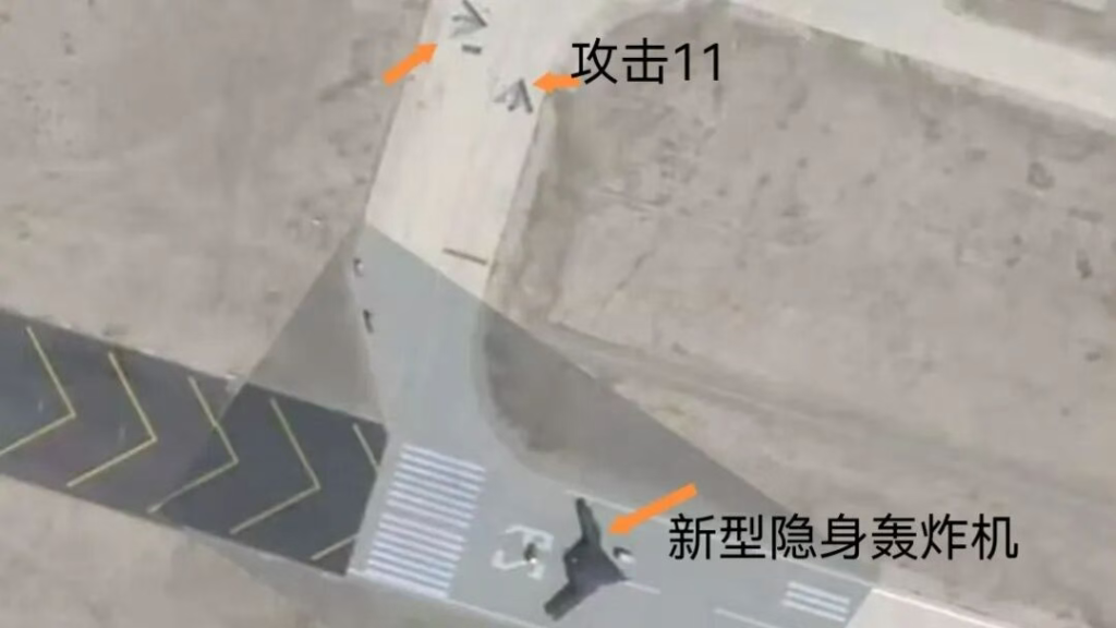 隐身轰炸机,终于露面了