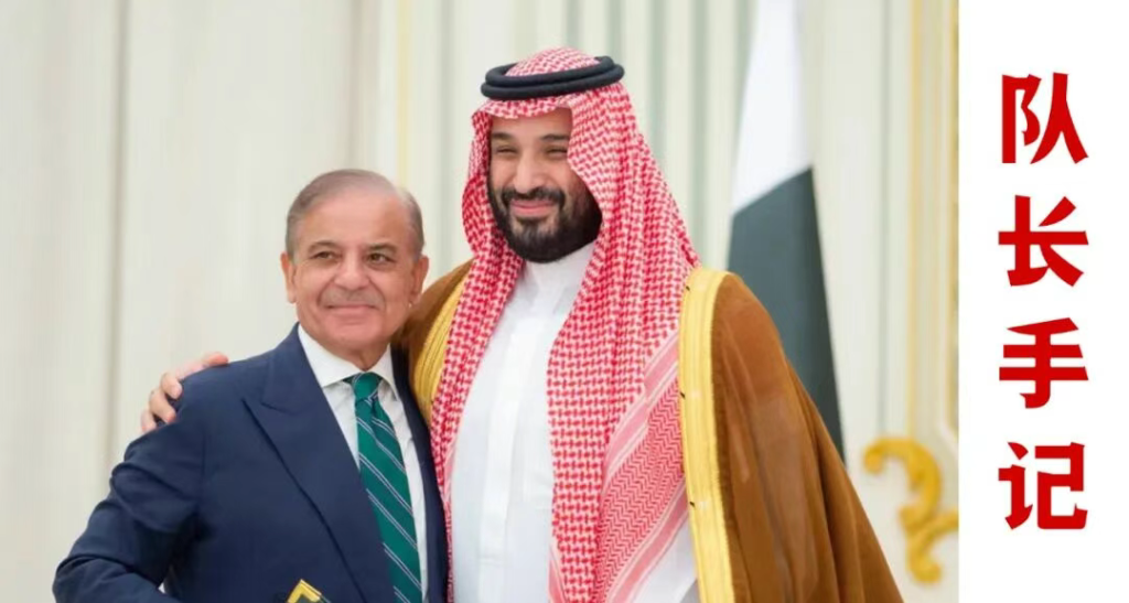 确认了,巴铁为沙特撑起“核保护伞”!