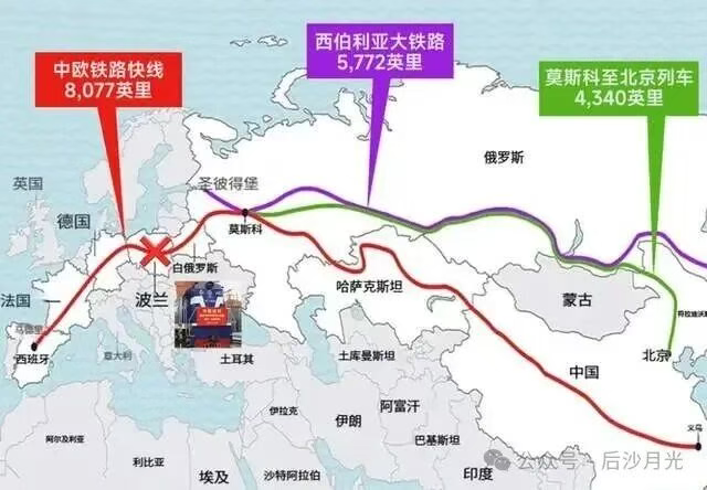 波兰截停中欧班列！事不大，但很恶心