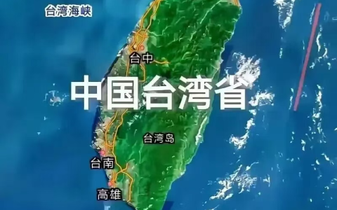 “台湾忠诚”？不值钱！