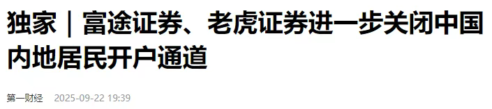 自媒体改变了国家
