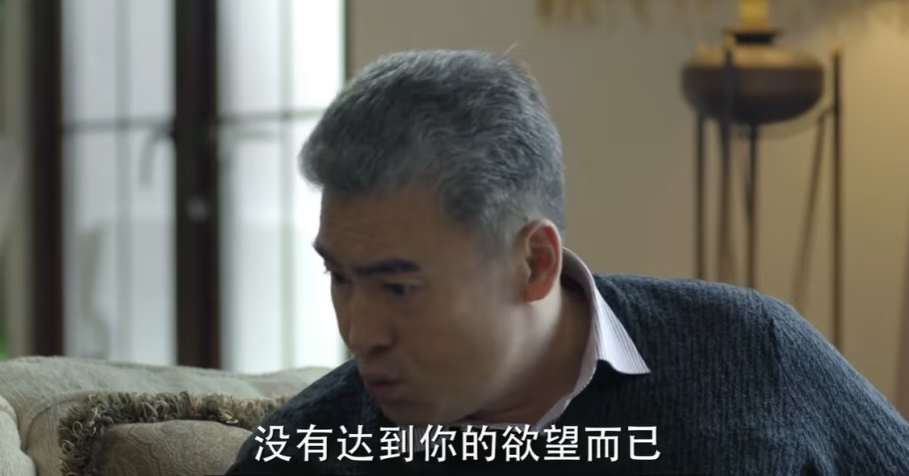 谁沾了李达康的光?