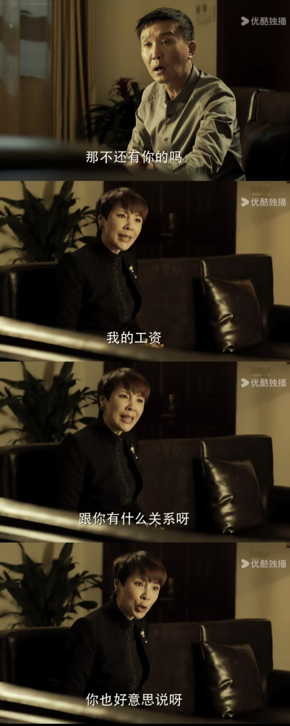 谁沾了李达康的光?