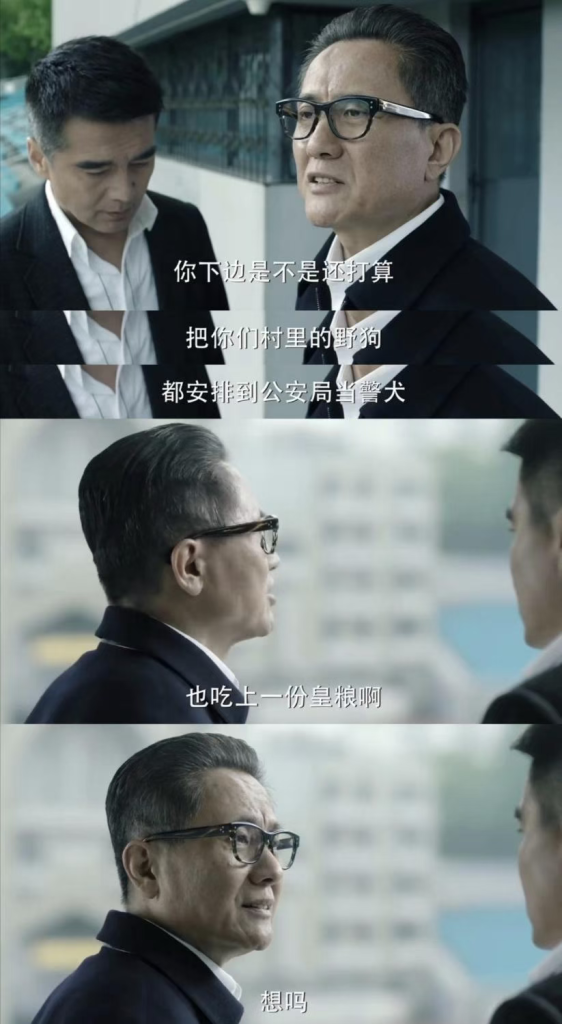 谁沾了李达康的光?