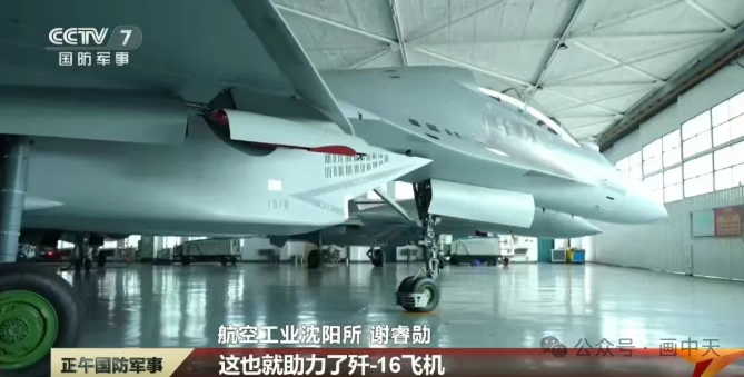 央妈这回干脆摊牌!歼-16编号“1518”高清曝光批产实锤450架,重型四代半全面铺开,网友:这下美军真坐不住了!