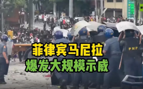 好热闹，菲律宾的报应来了！