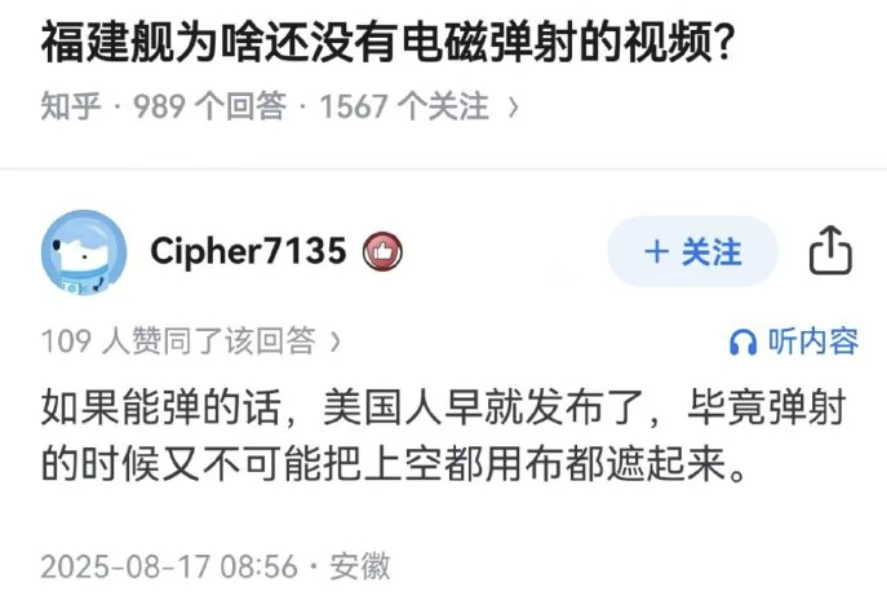 人类首次，五代隐形战机公开电磁弹射