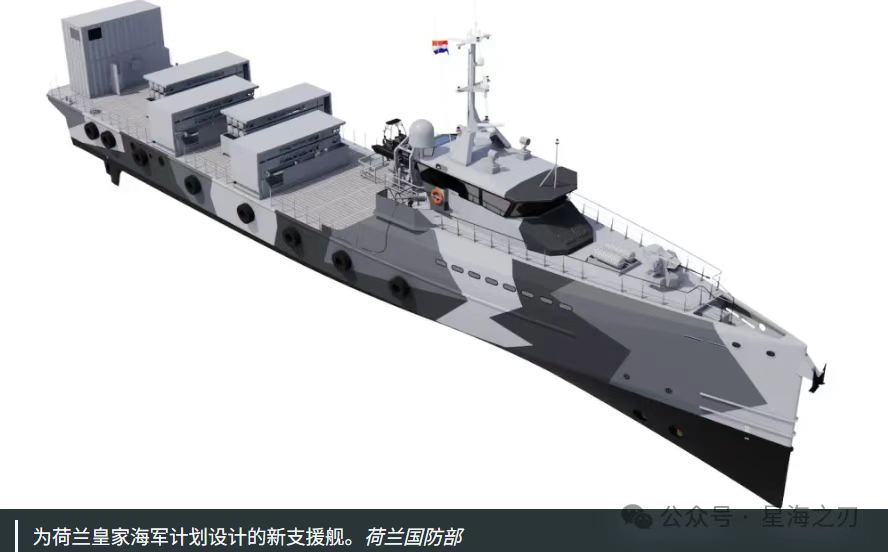 德国推进无人导弹武库舰计划,强化海军火力投射能力_星火智库