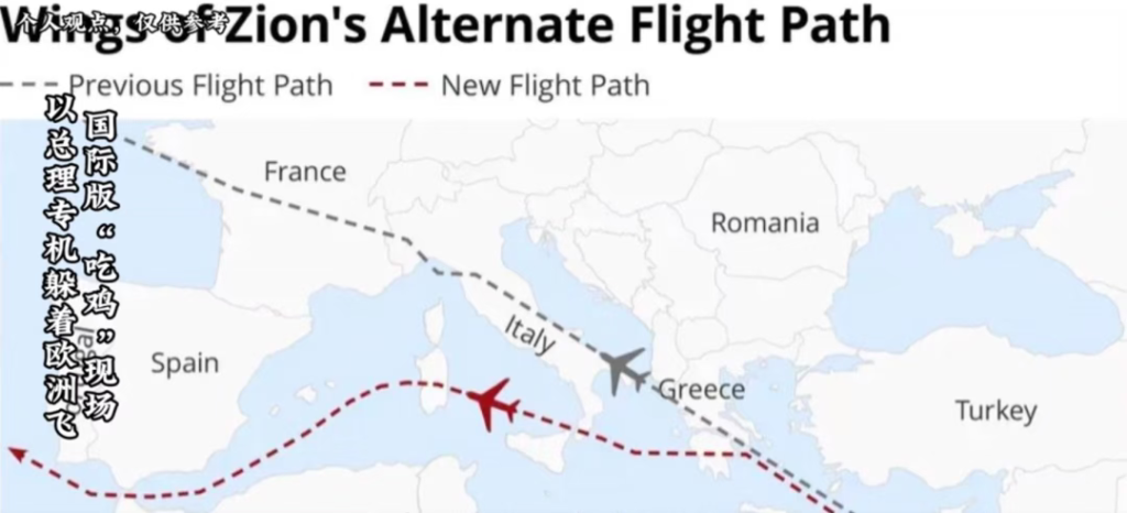 国际版吃鸡，内胡专机在欧洲领空“躲猫猫”！！