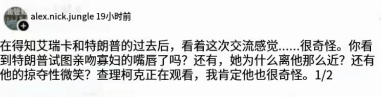 迹象表明：已经逐渐走向摊牌了