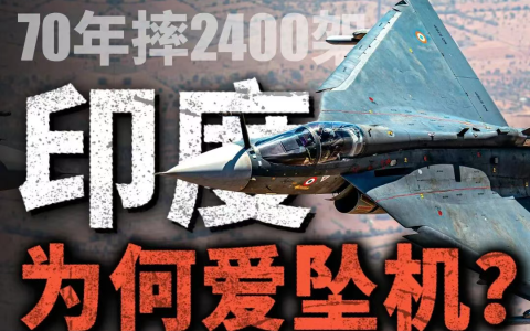 印度"一生之敌"下线，这回阵风该慌了！！